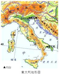 意大利的组成,地形特征,气候,工业分布