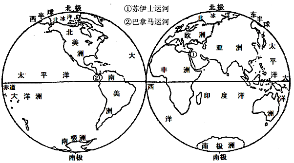 读七大洲,四大洋分布图,完成下列问题(9分)